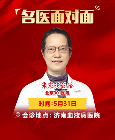 本月名医面对面预告