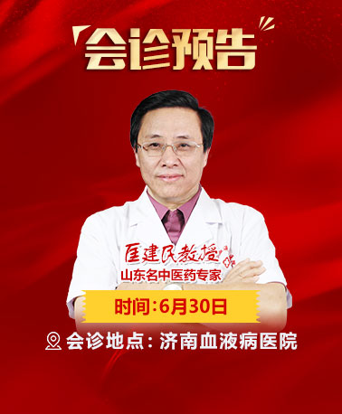 本月会诊预告