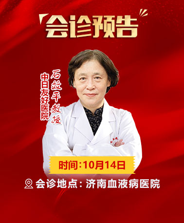 本月会诊预告