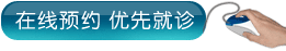 血小板减少的危害有哪些?该如何治疗呢?