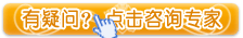 青少年血小板减少性紫癜不容忽视 