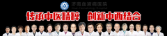 【最新预告】北京301医院血液科主任朱宏丽教授专题讲座+联合会